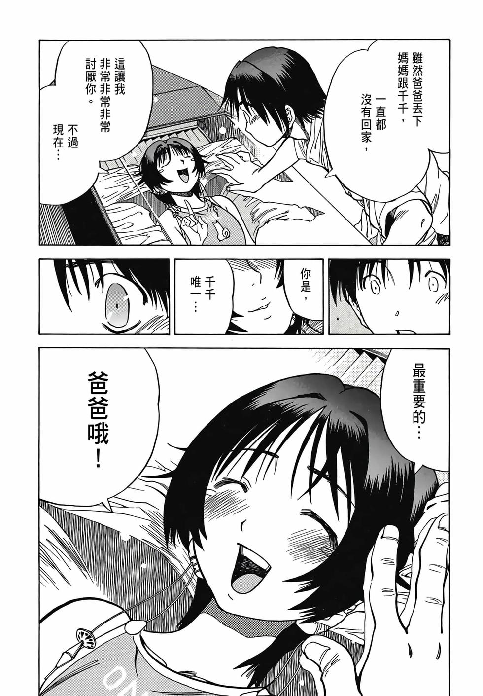 第76页