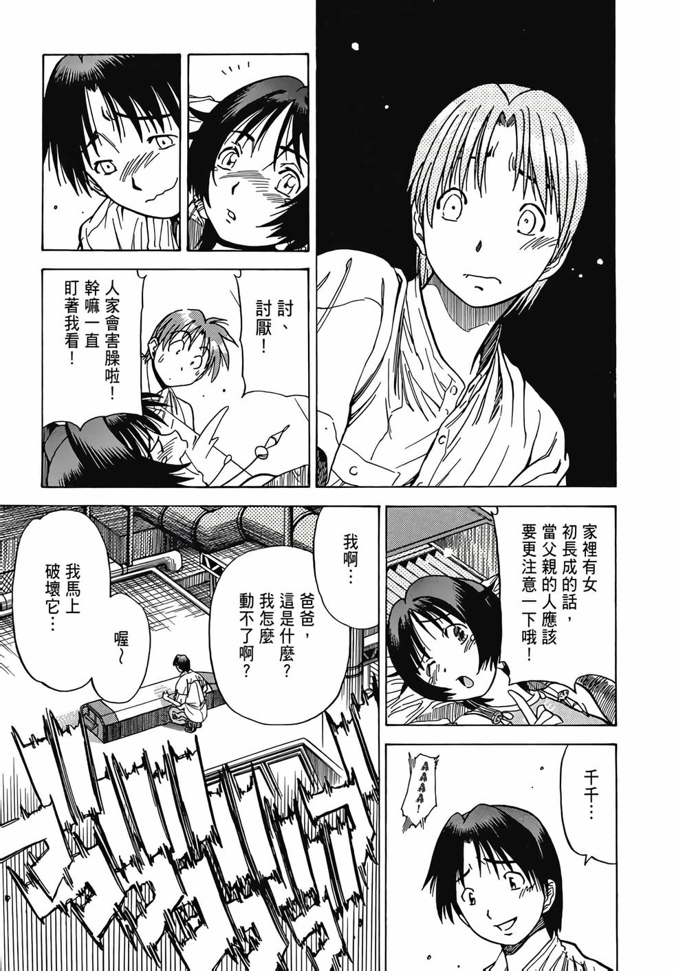 第77页