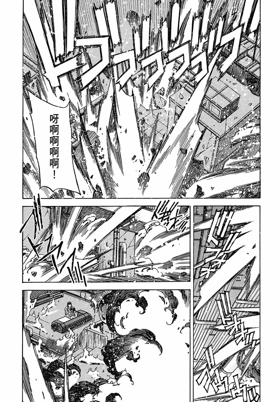 第82页