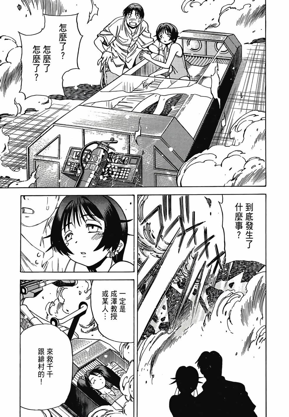 第83页