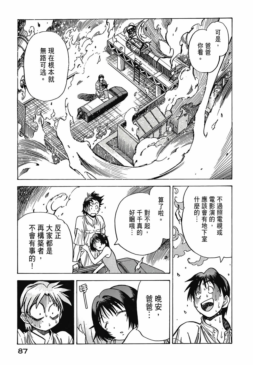 第85页