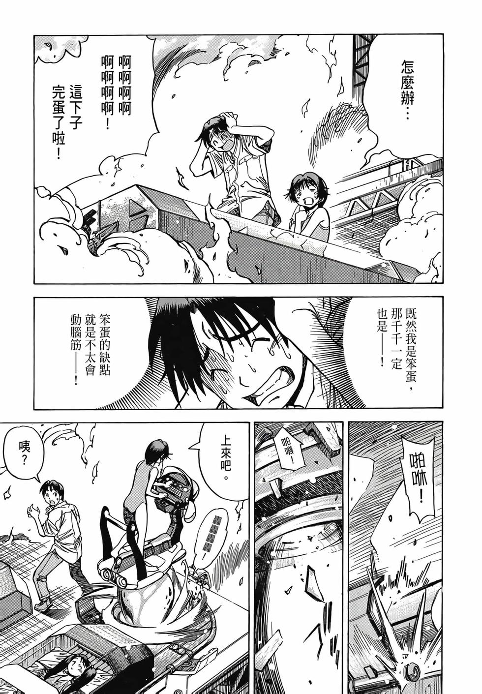 第87页