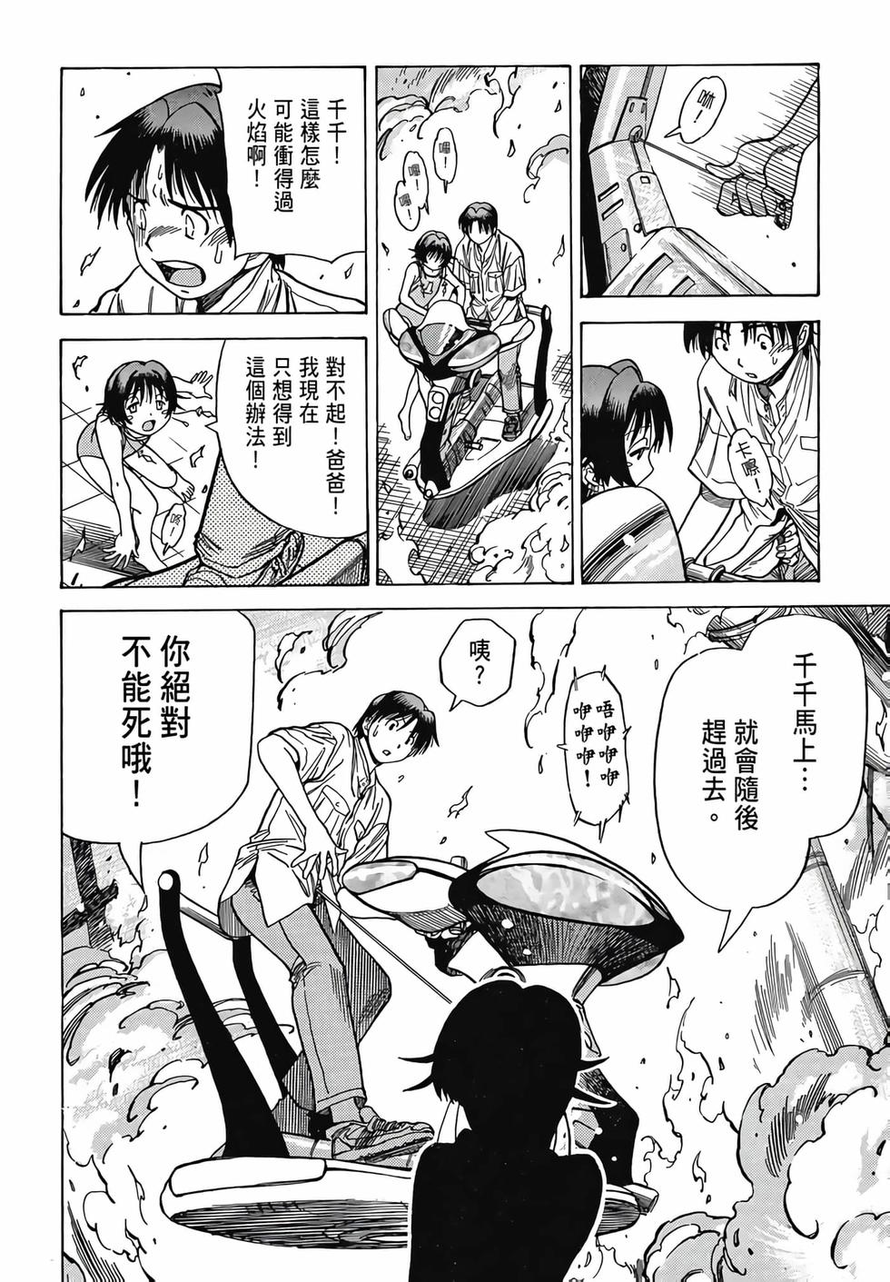 第88页