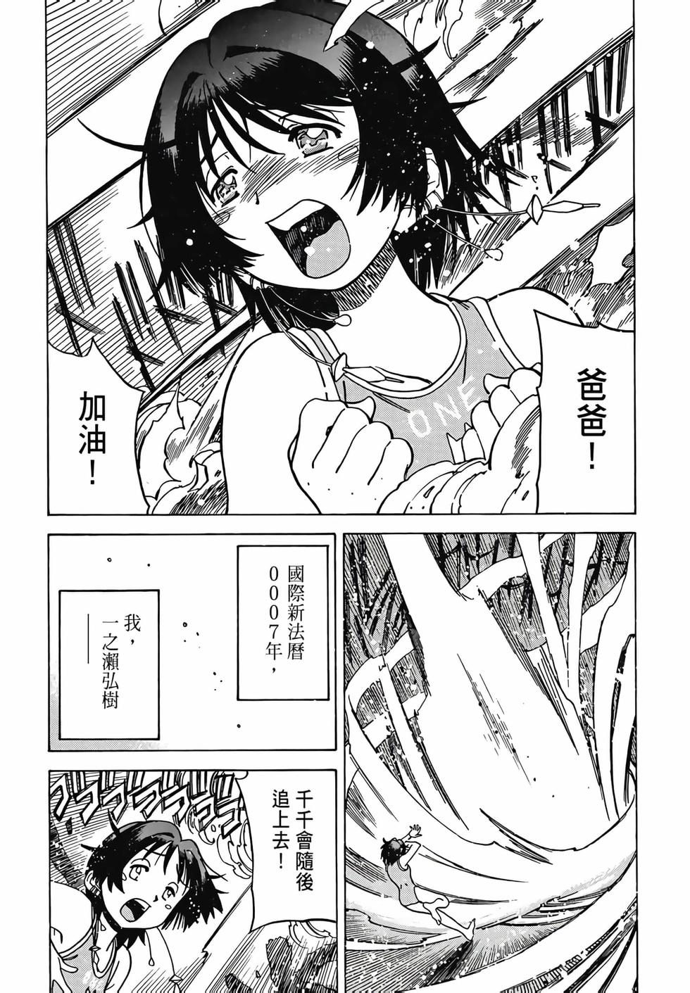 第93页