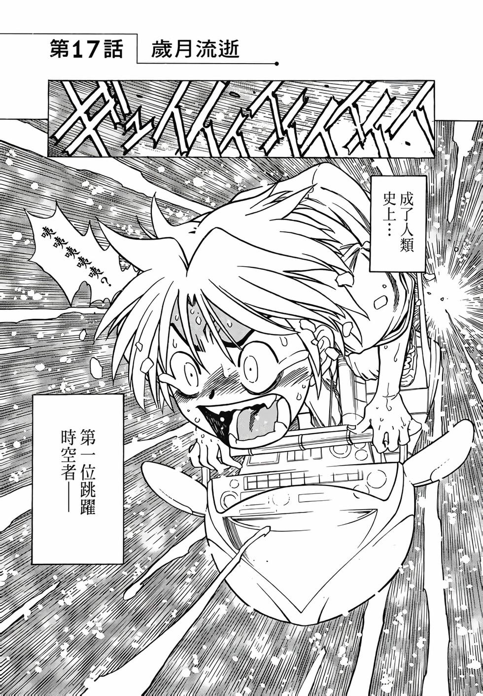 第95页