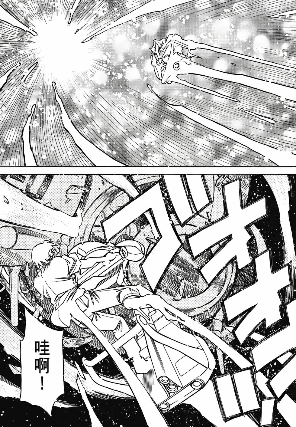 第97页