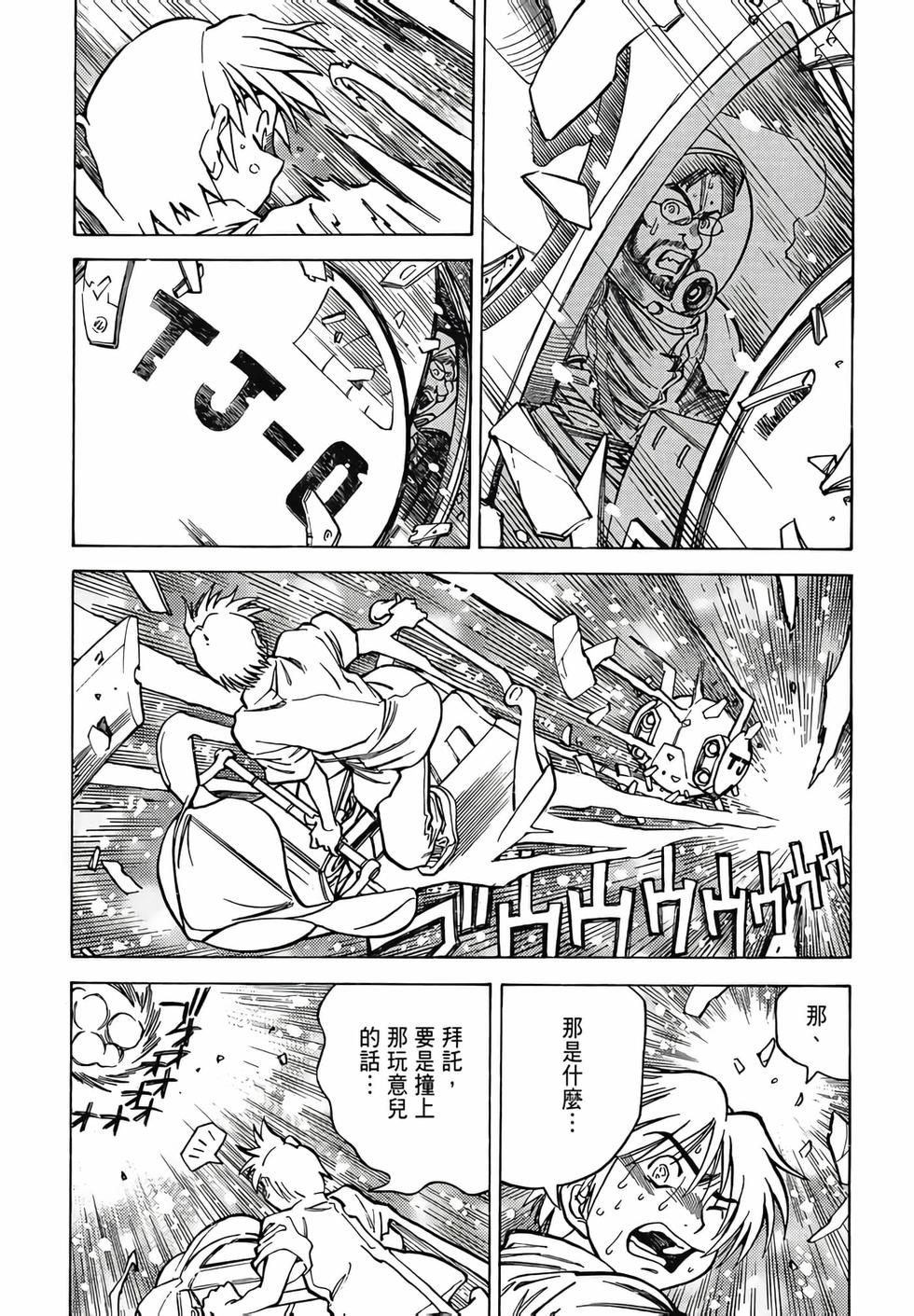 第98页
