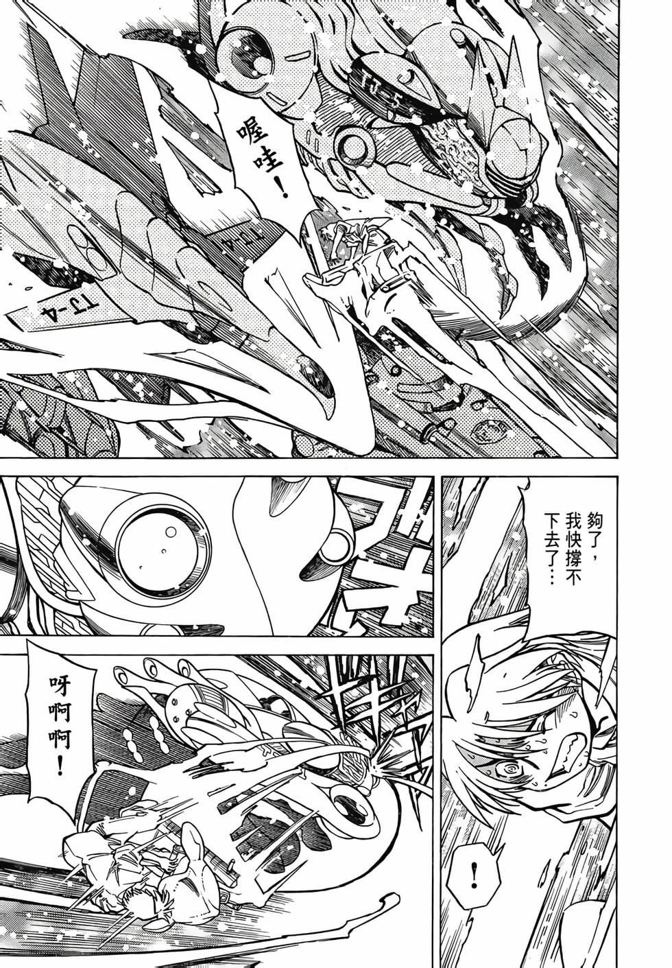 第99页