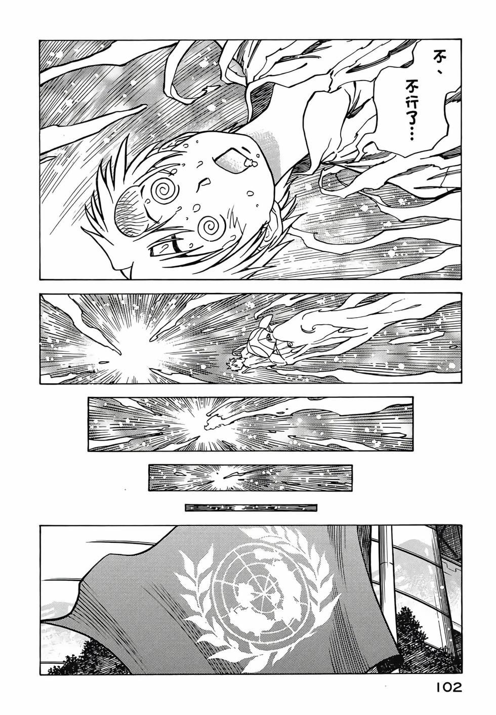 第100页