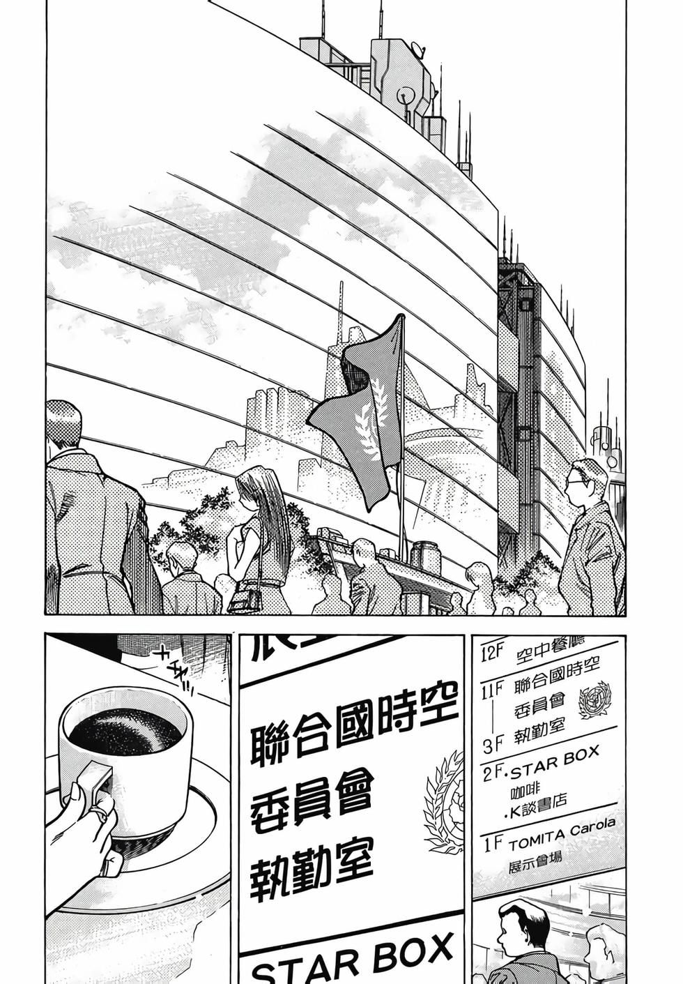 第101页