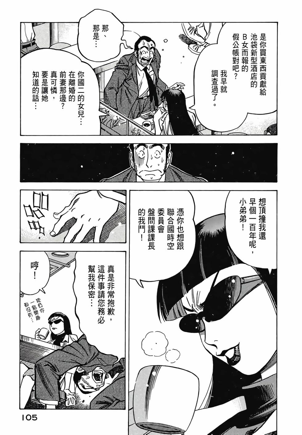 第103页