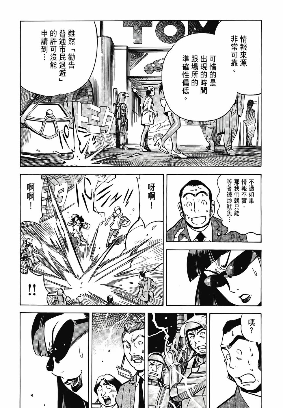 第105页