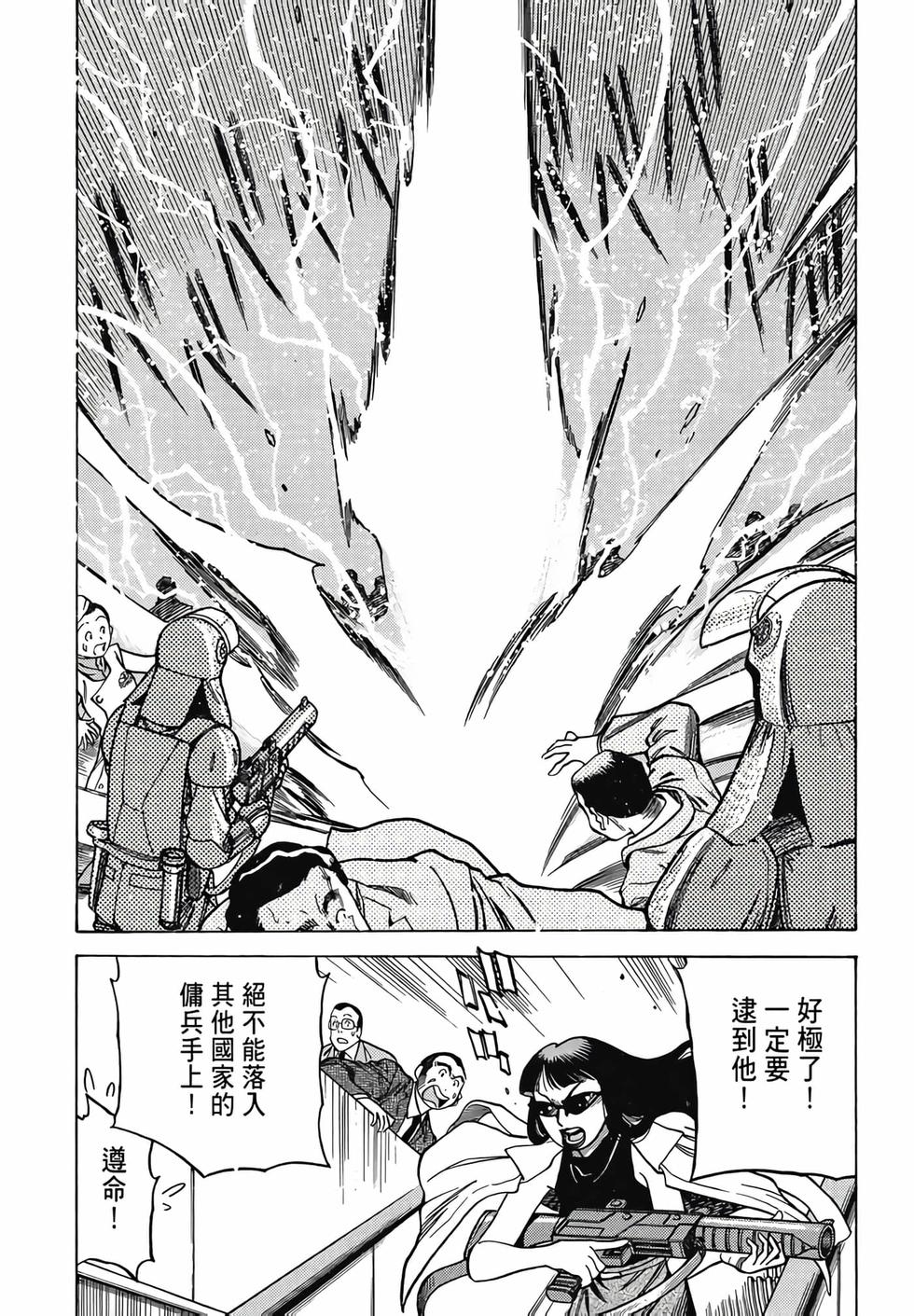 第106页