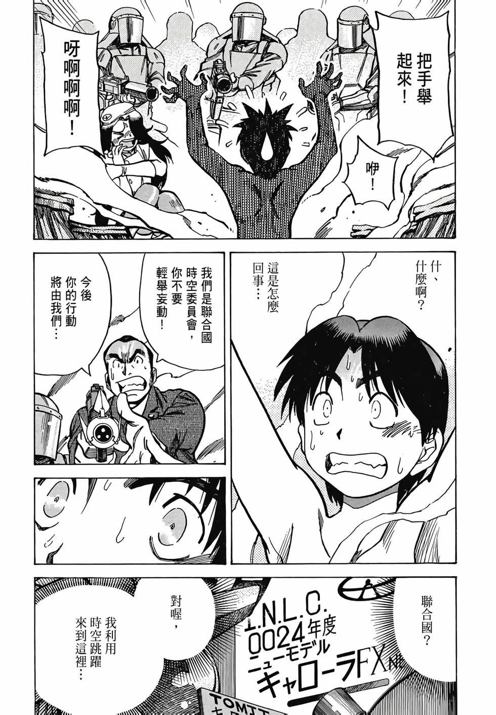 第111页