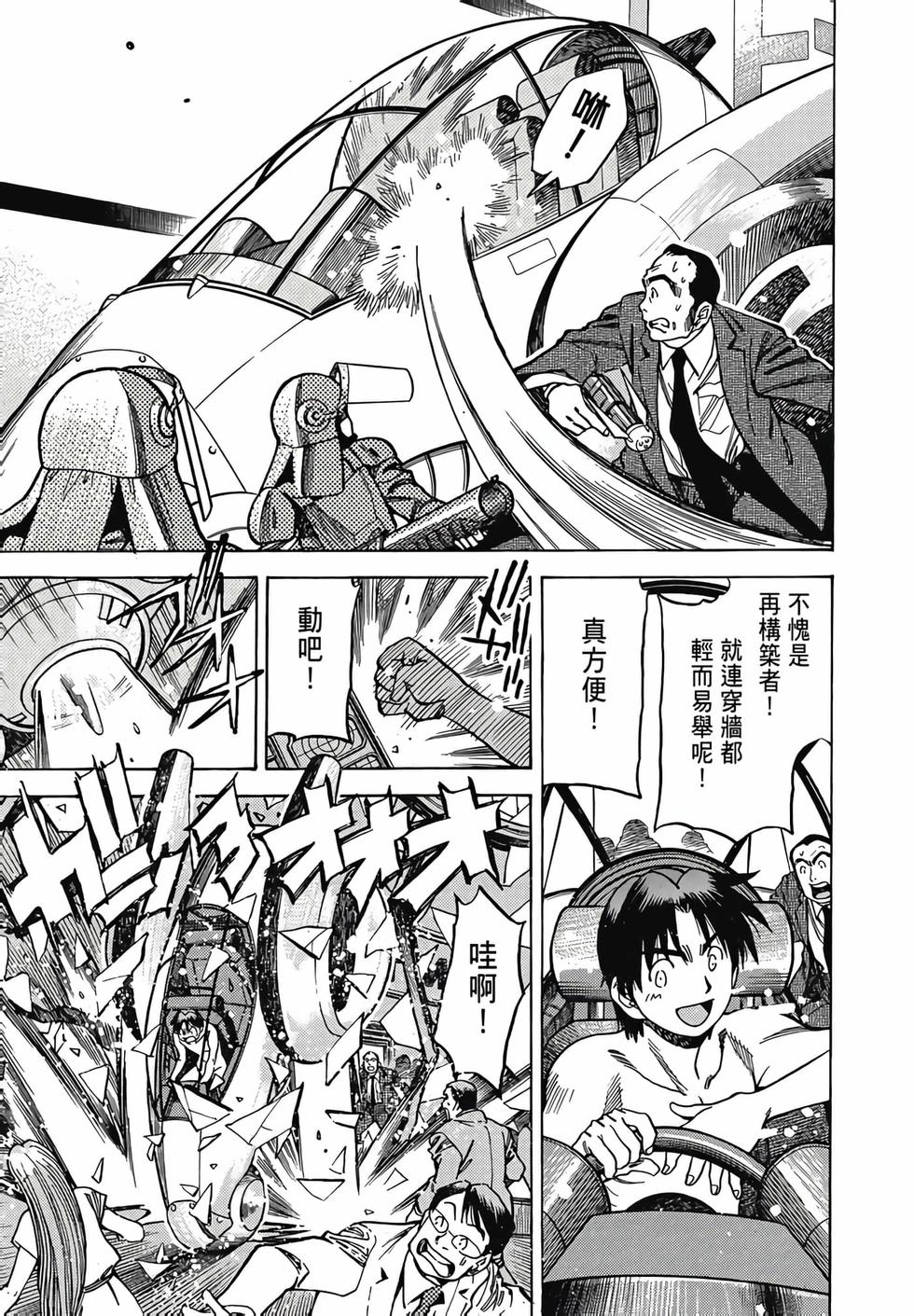 第113页