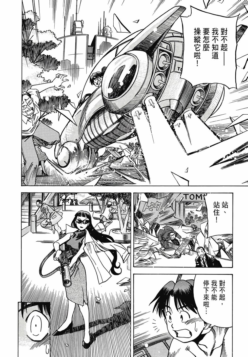 第114页