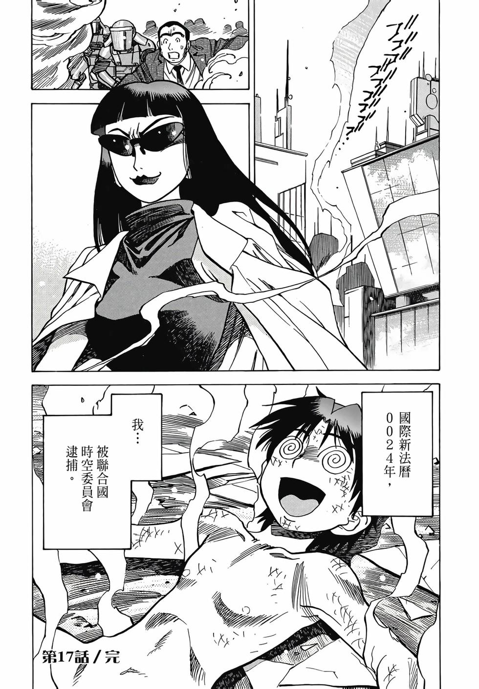 第117页