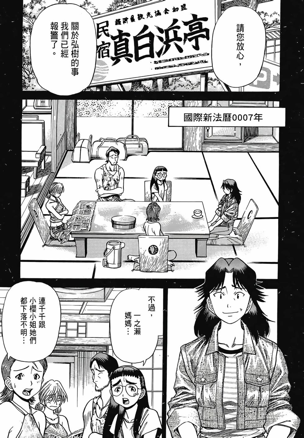 第119页