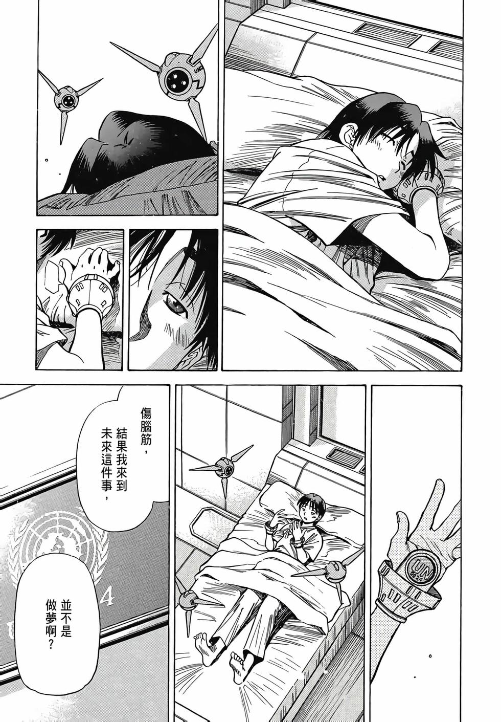 第123页