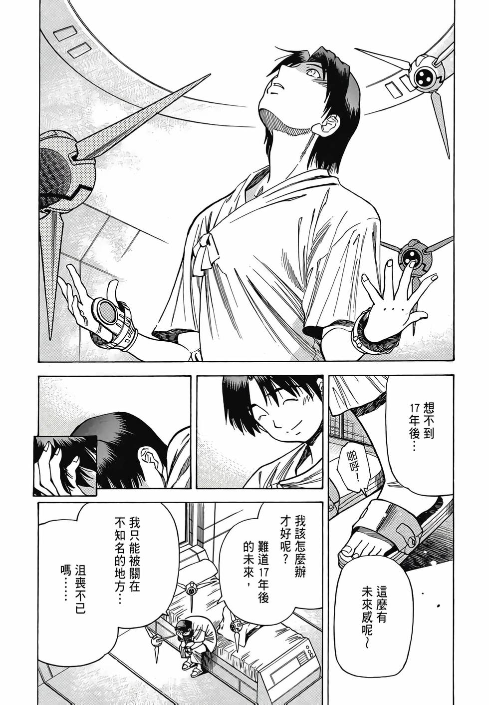 第124页