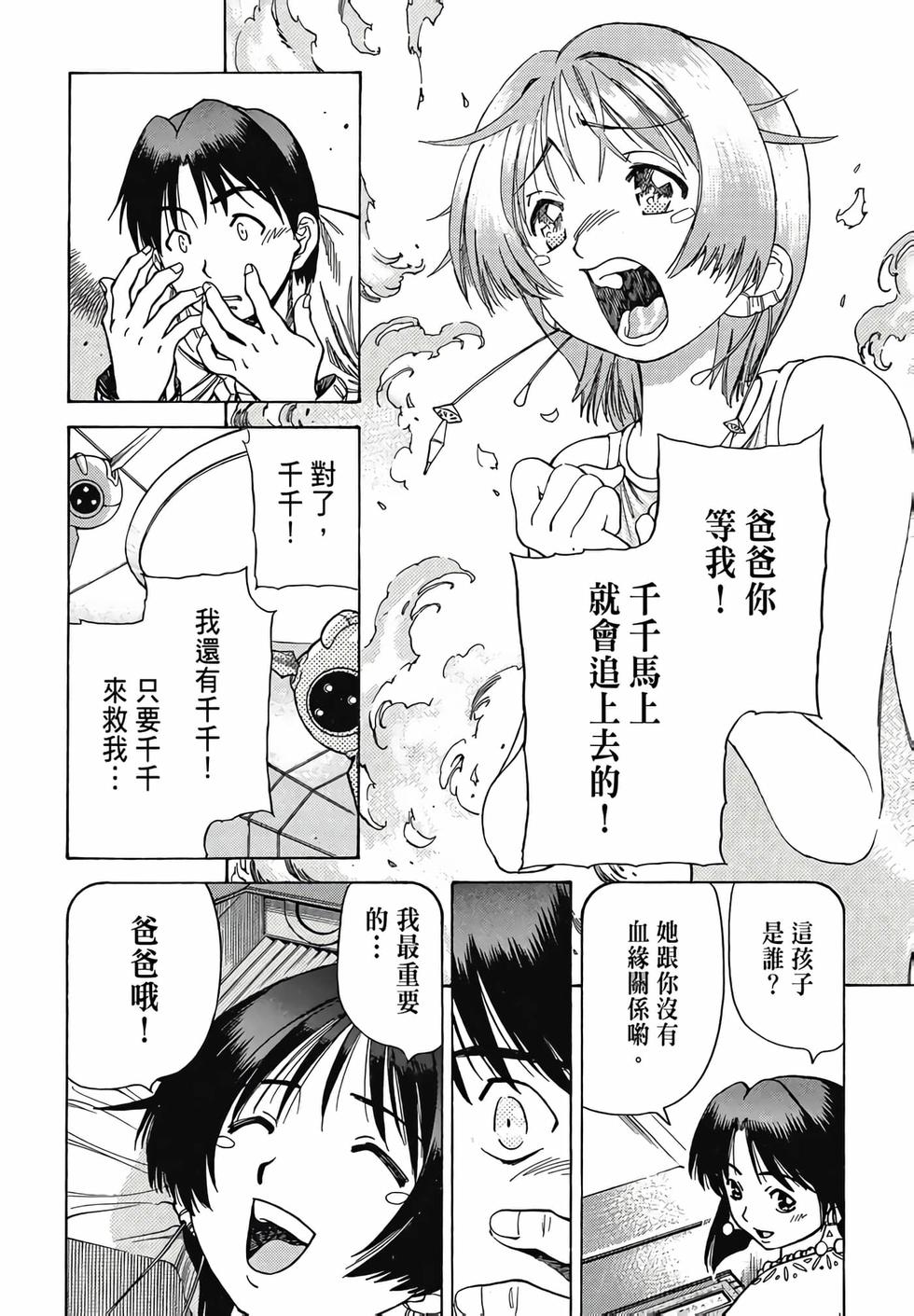 第125页