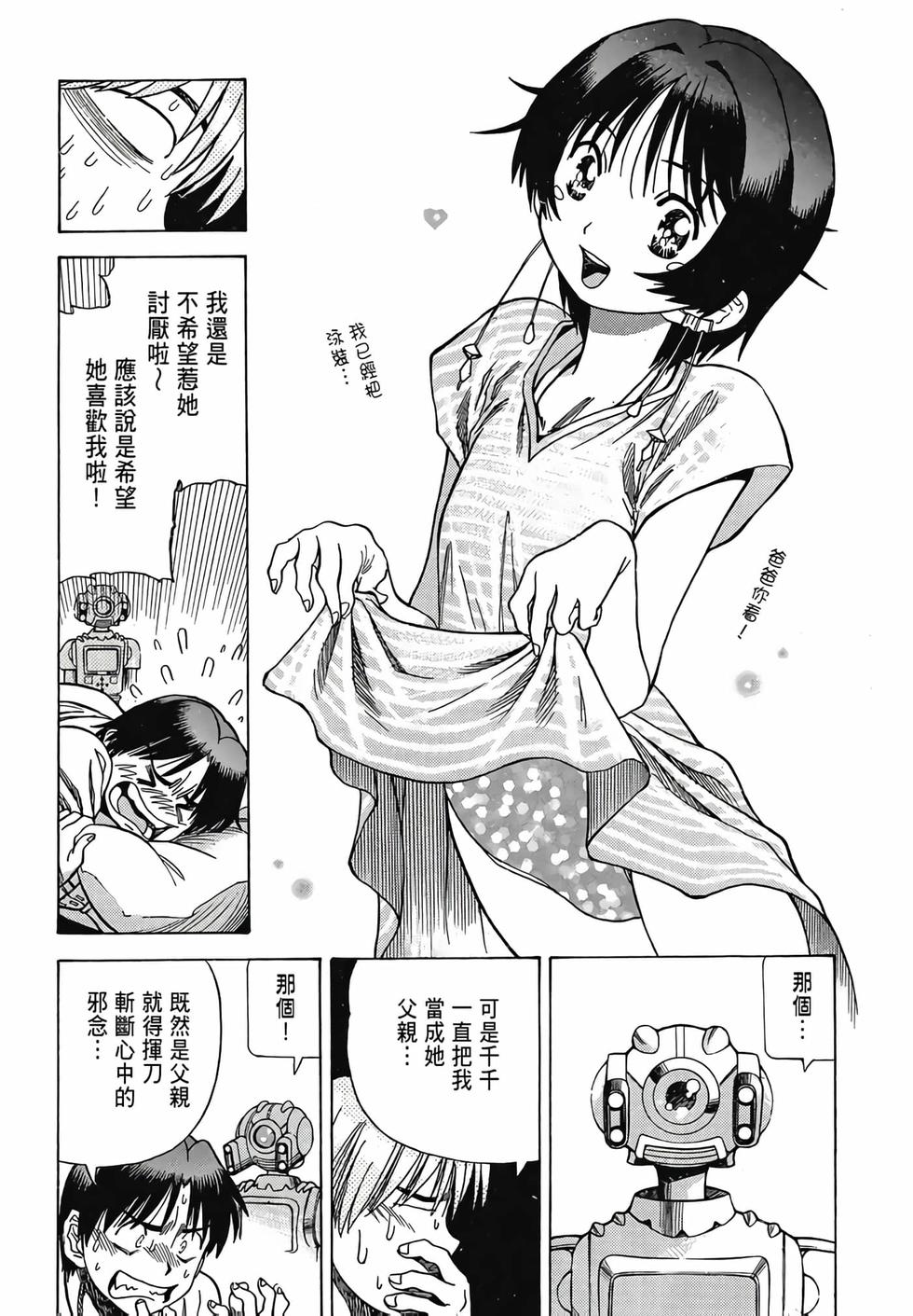 第127页