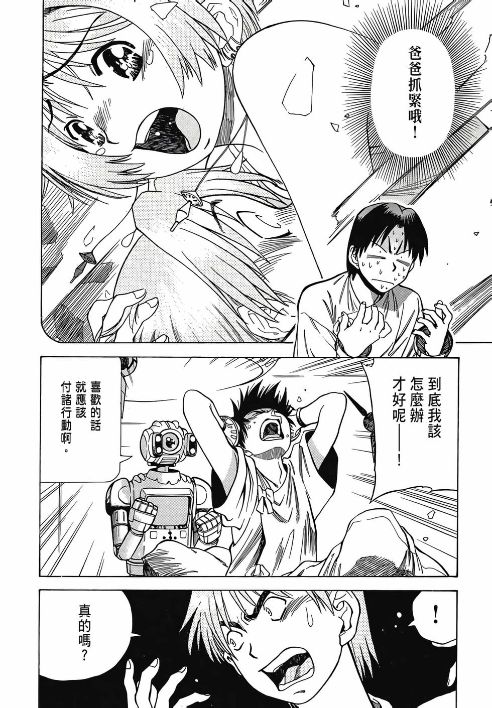第128页