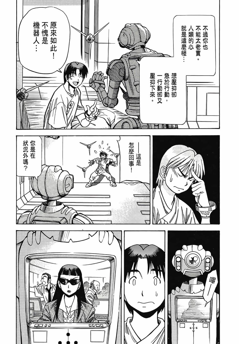 第129页