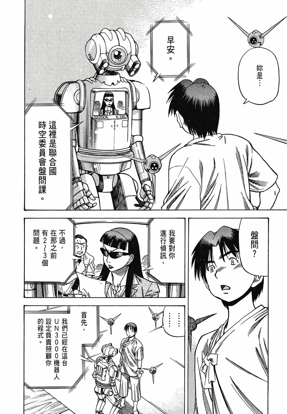 第130页