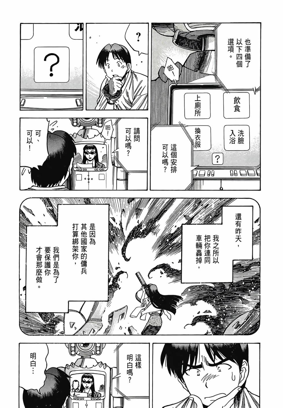 第131页
