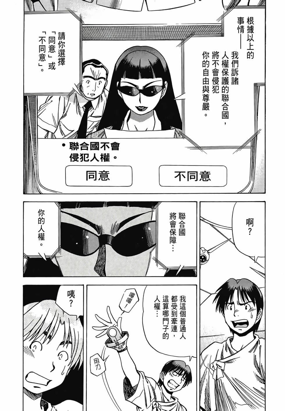 第132页