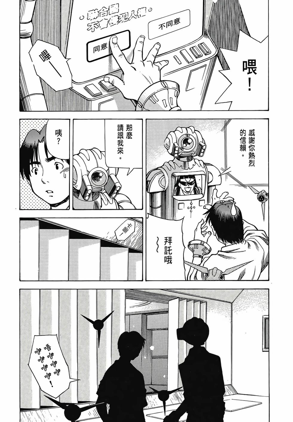 第133页
