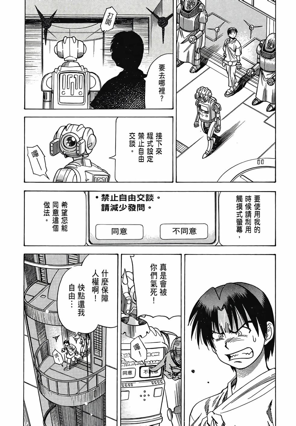 第134页