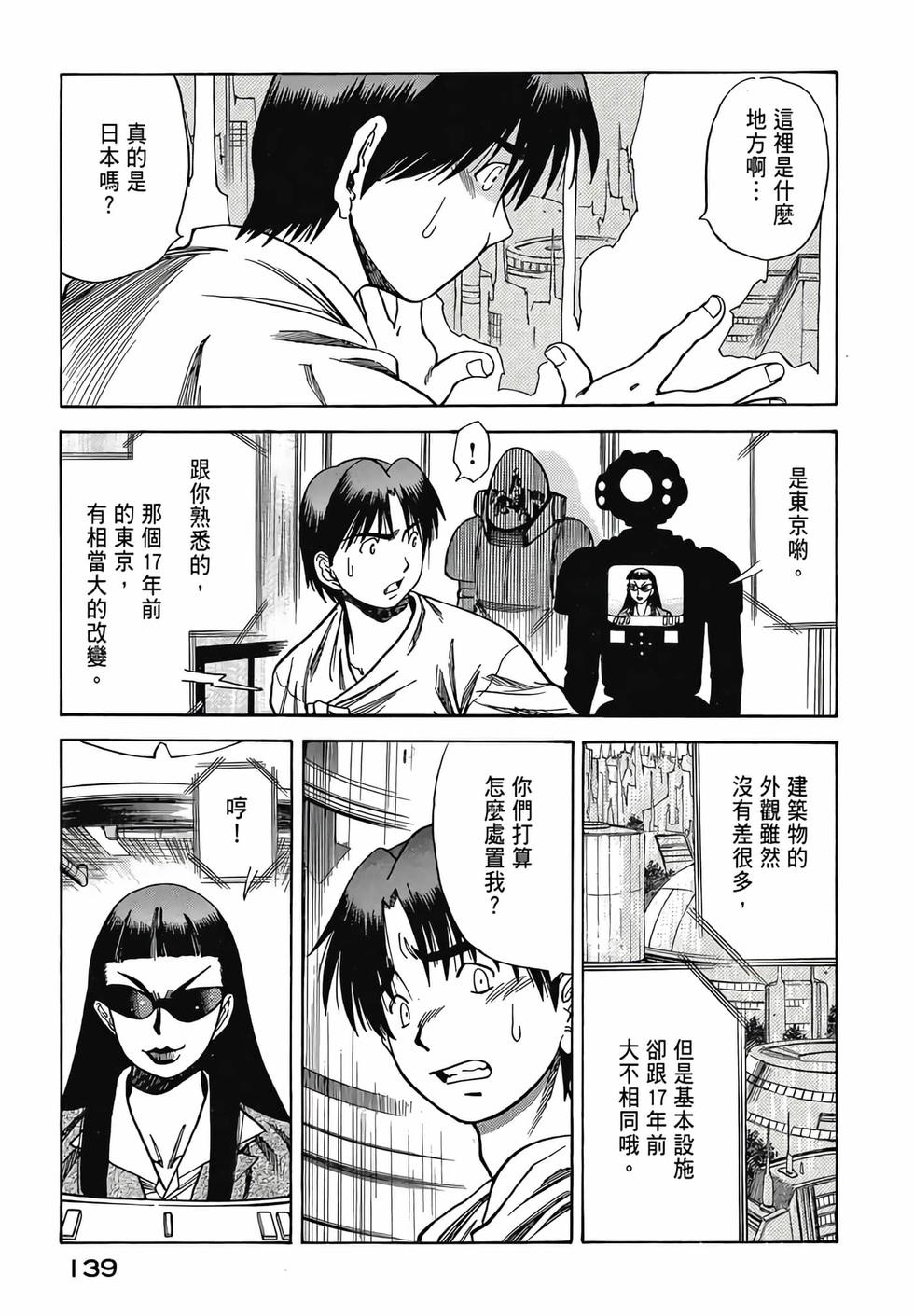 第137页