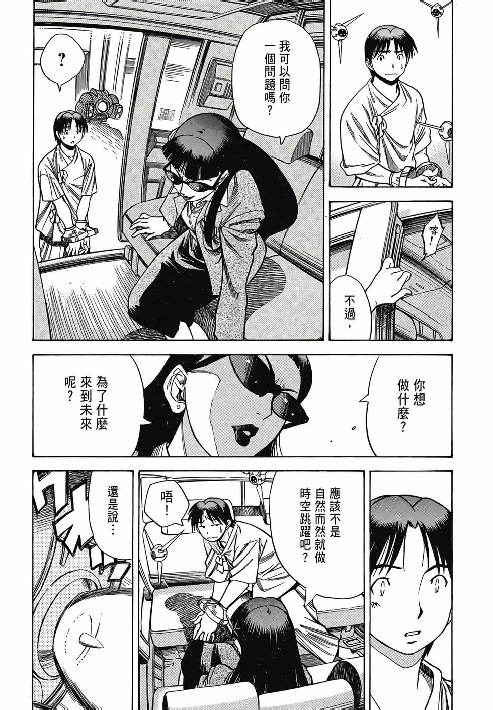 第139页