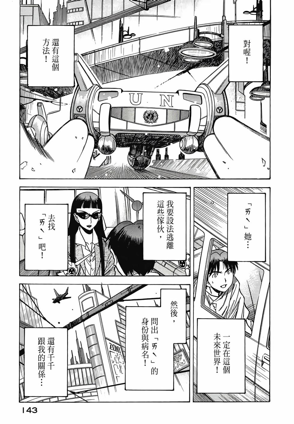 第141页