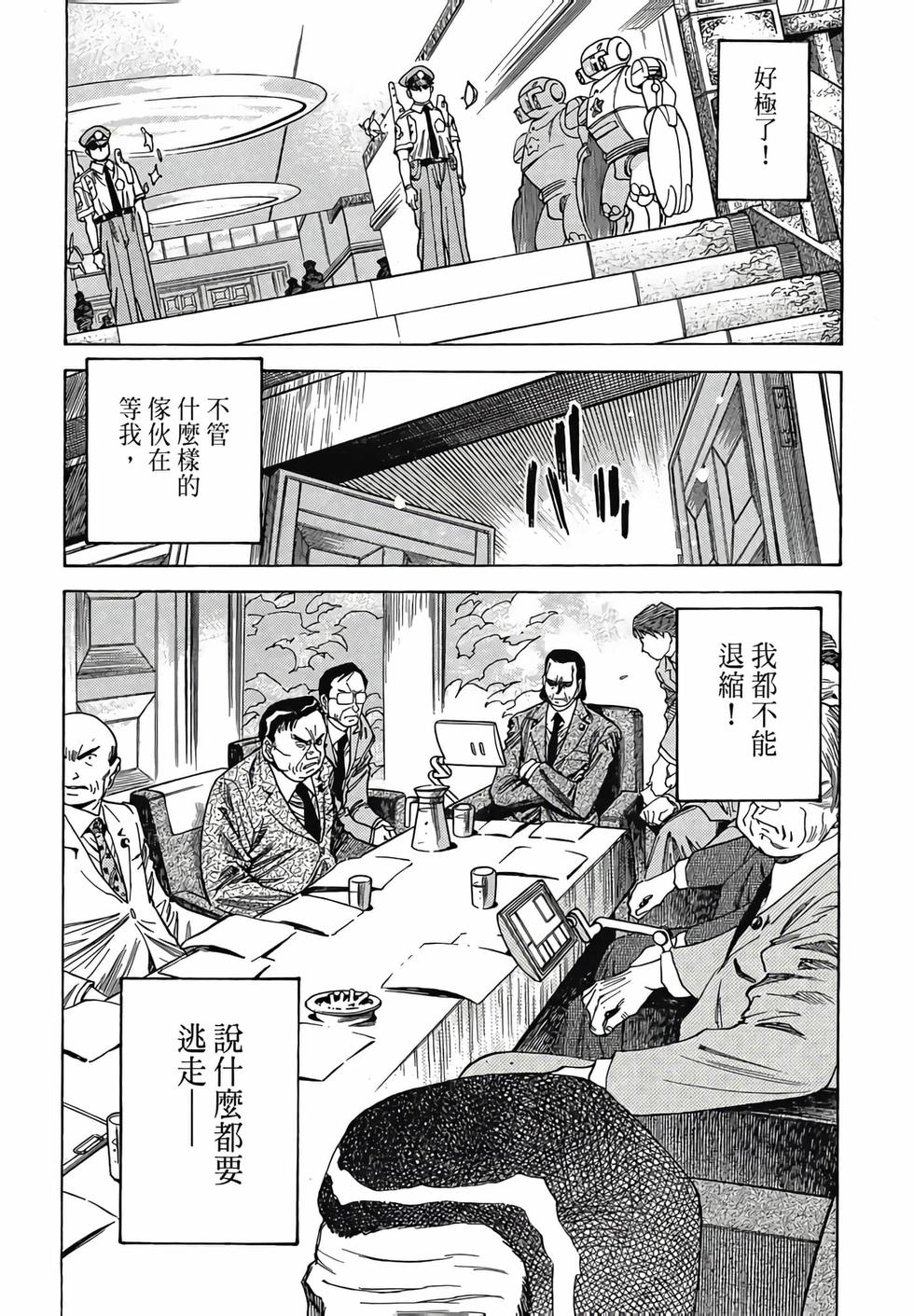 第143页