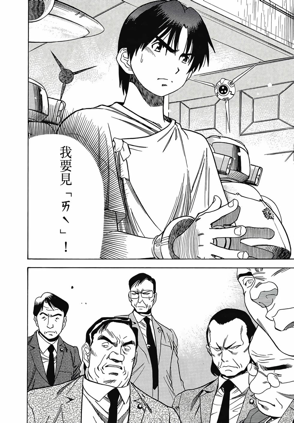 第144页