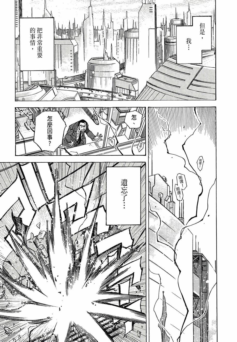 第145页