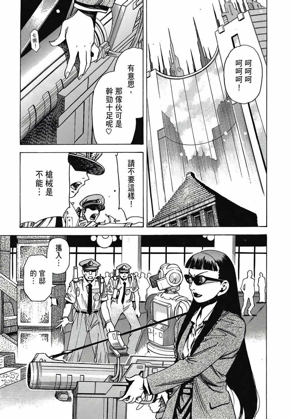 第149页