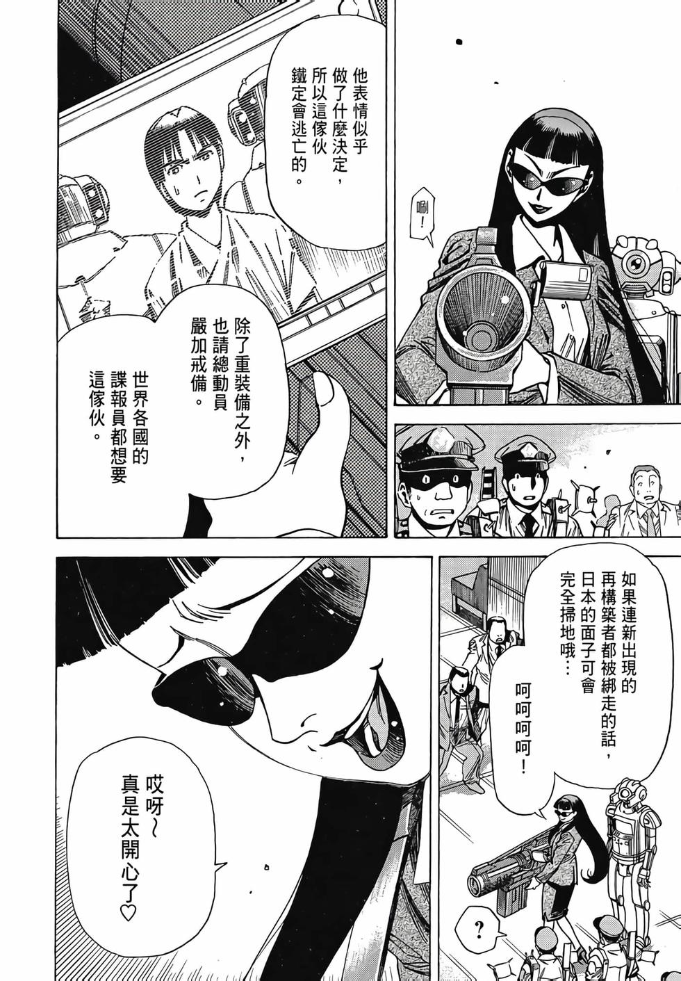 第150页
