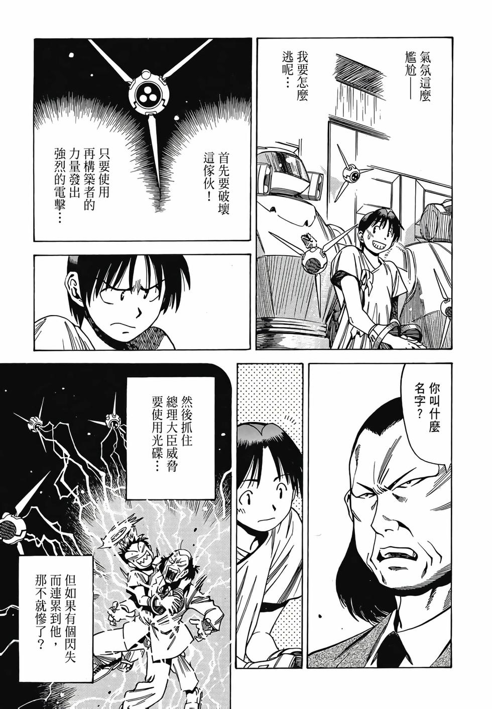 第153页