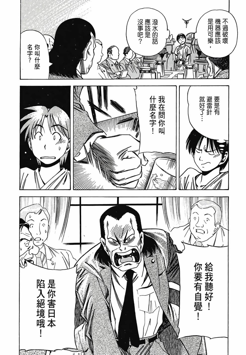 第154页