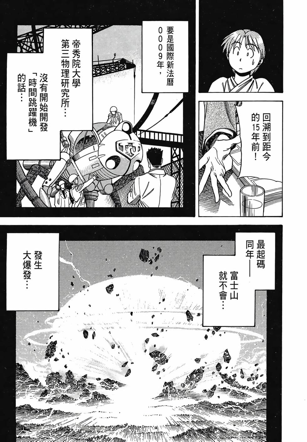 第155页