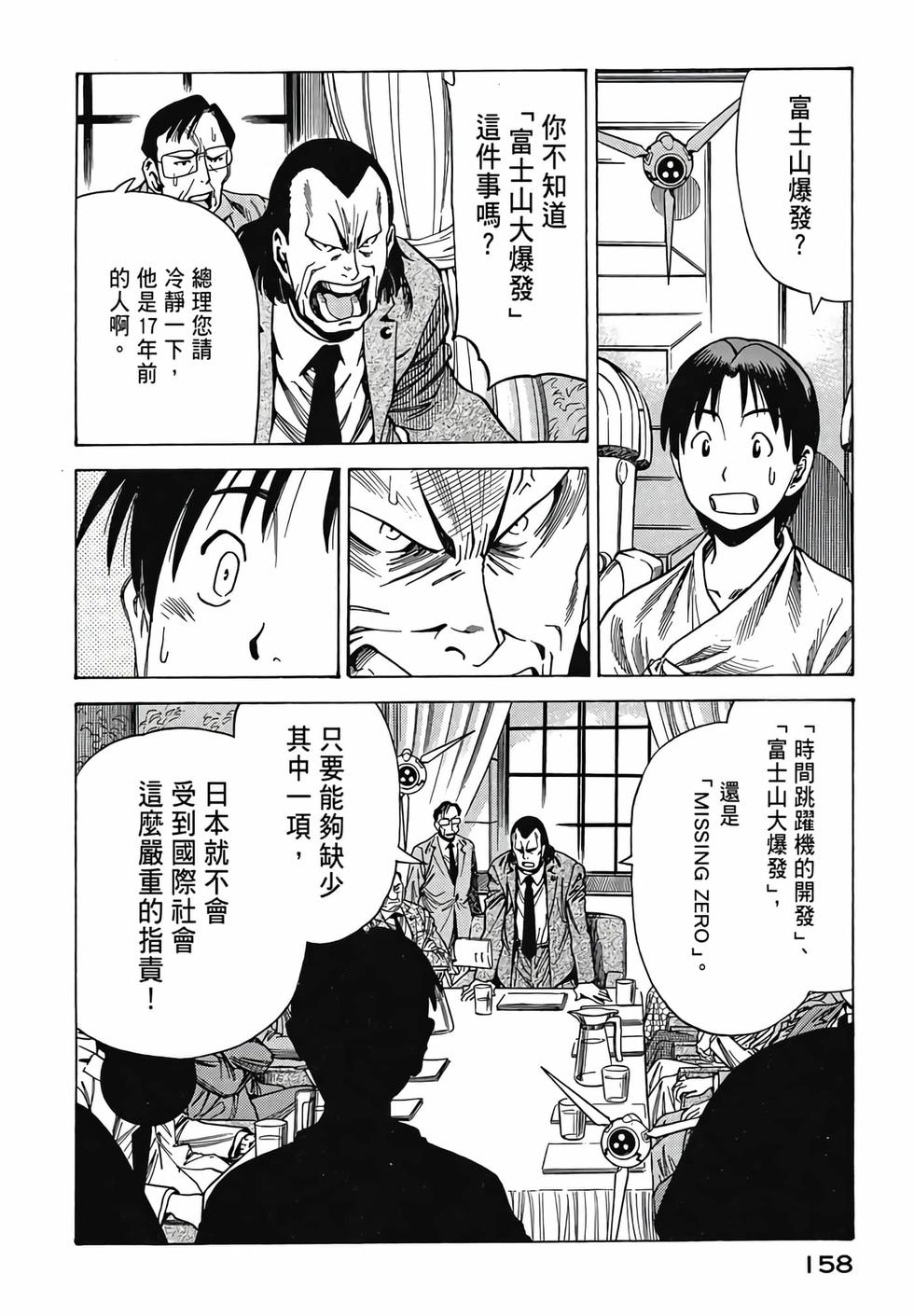 第156页