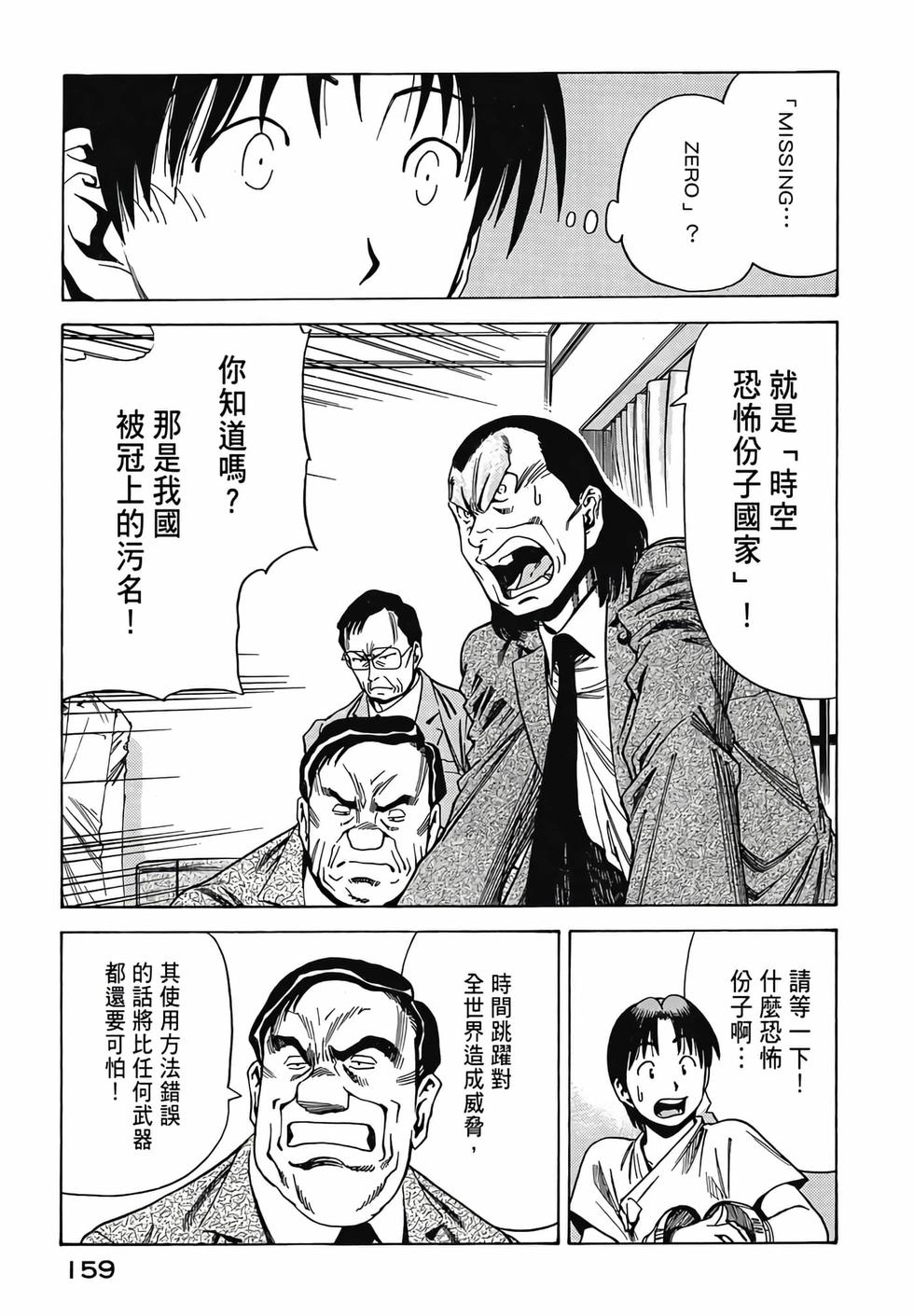 第157页