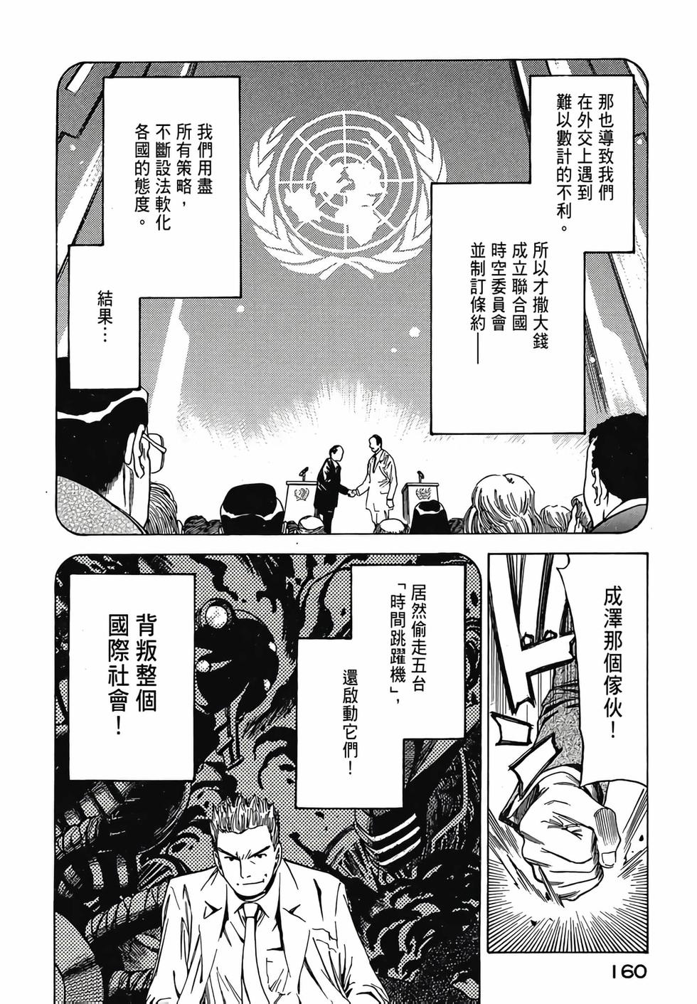 第158页