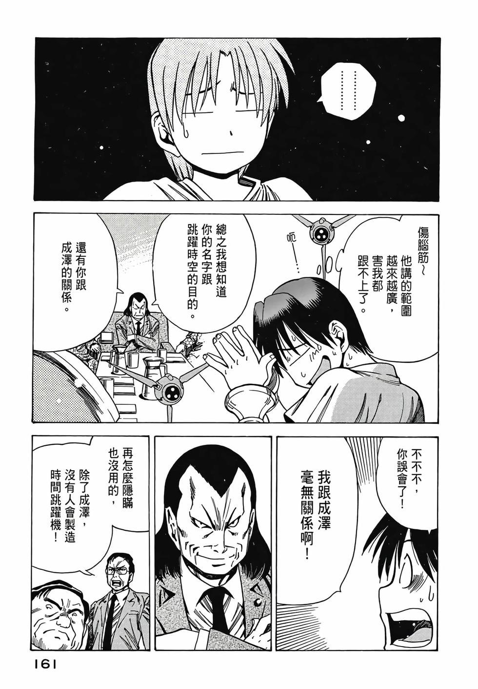 第159页