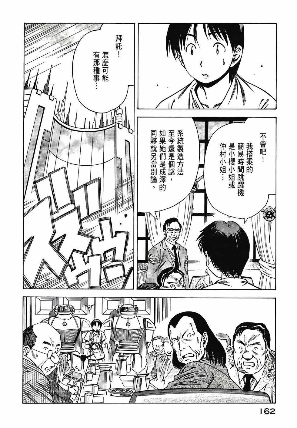 第160页