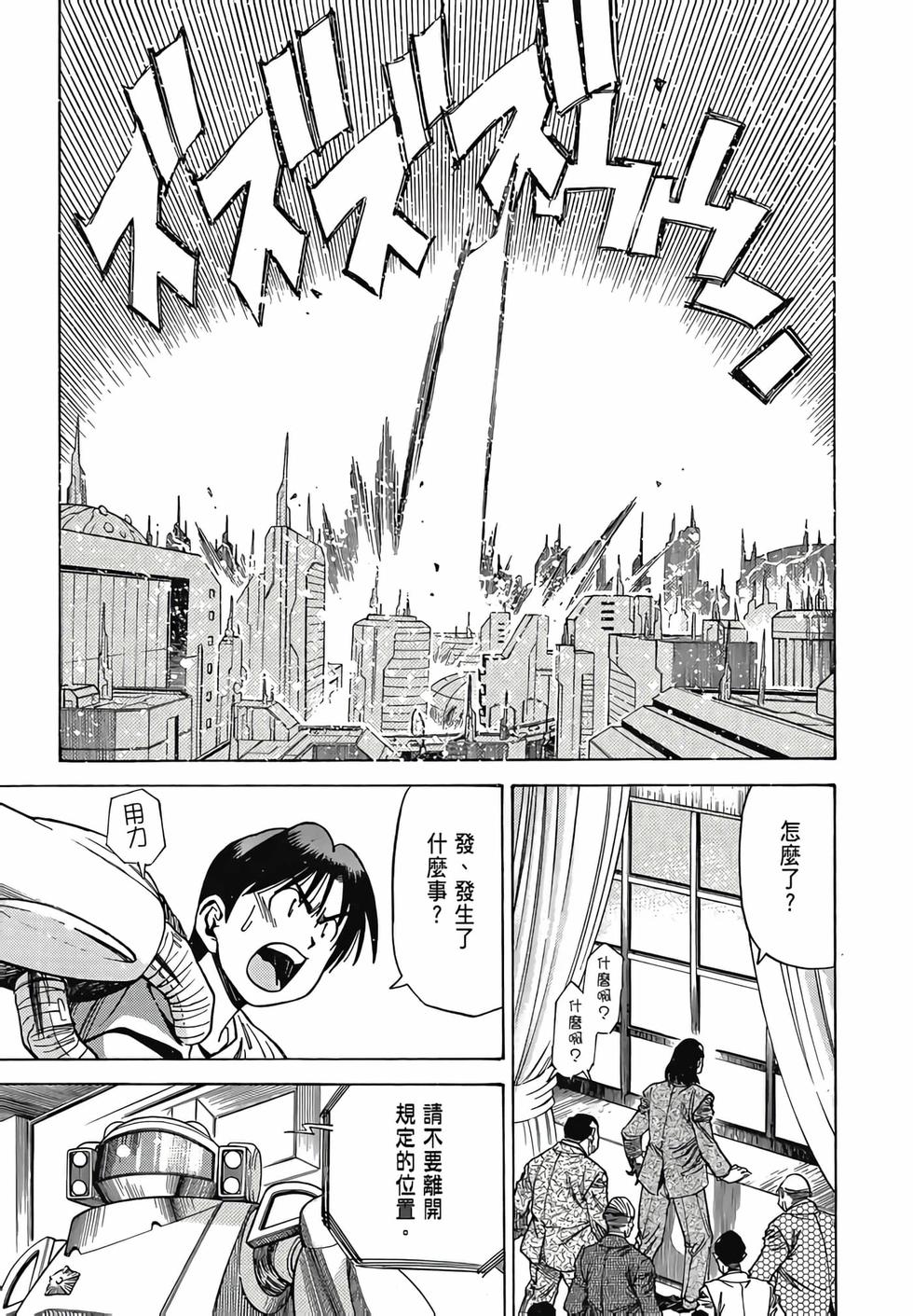 第161页